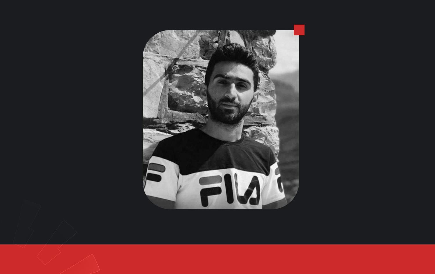 وێنەی گەنجە خنکاوەکە