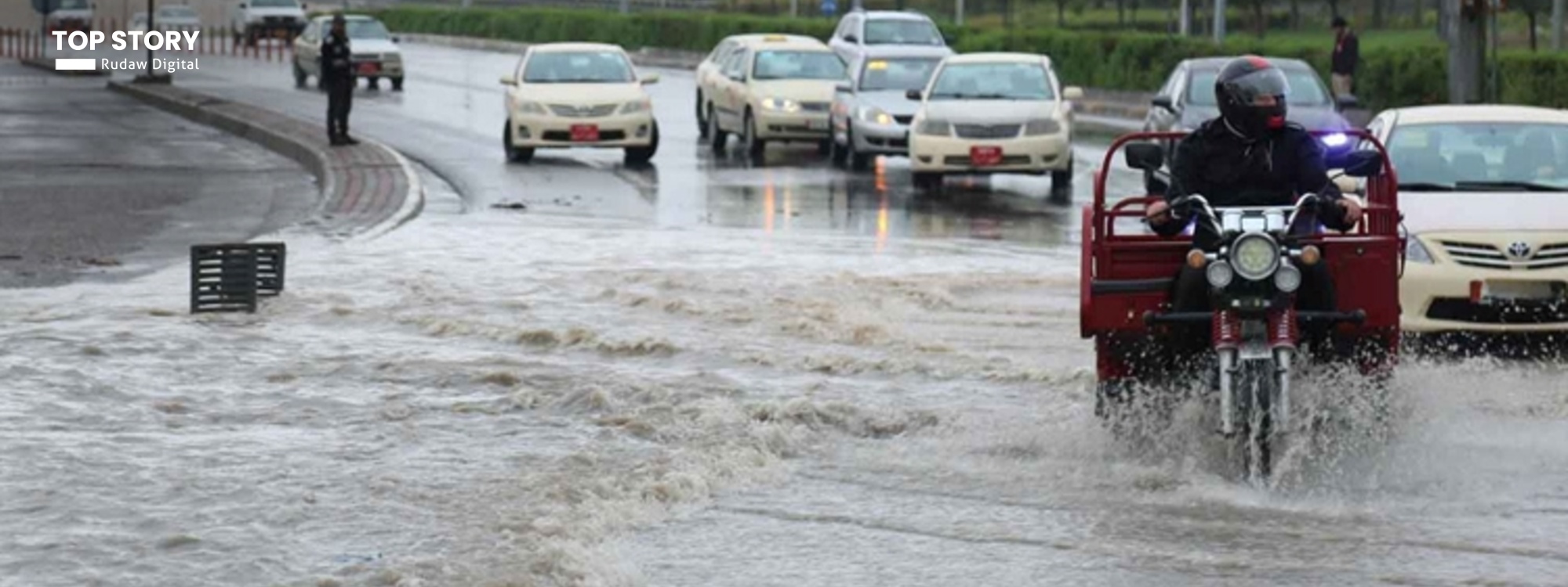 ئەمشەو لێزمەباران دەبارێت و لە هەولێر ئەگەری پەنگخواردنی ئاو هەیە