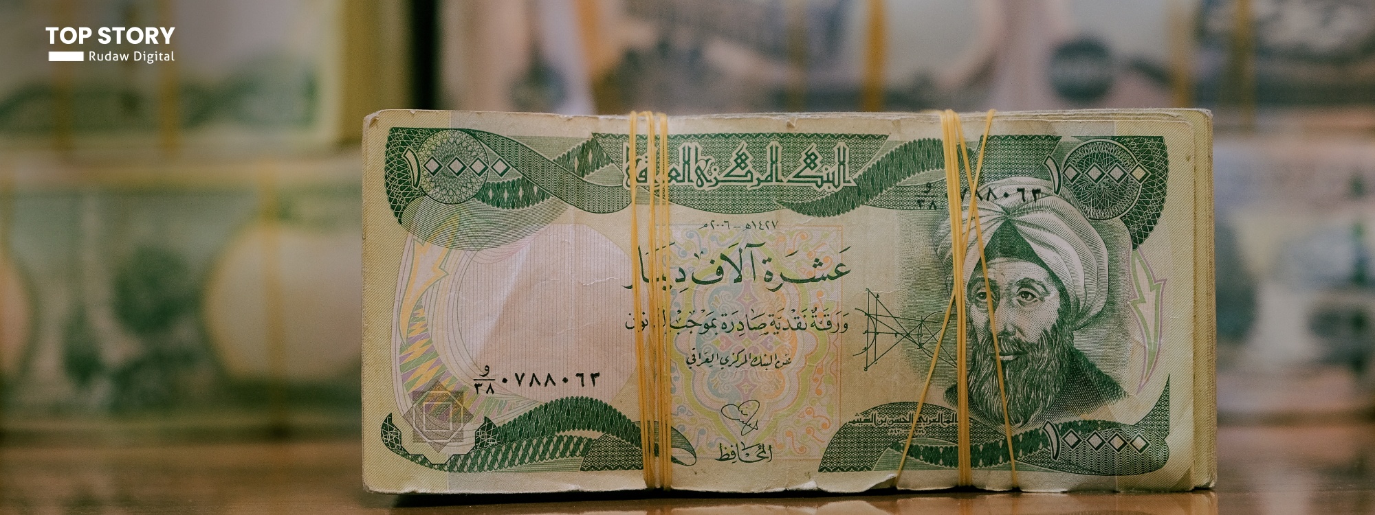 رێبوار کەریم: چاوەڕوان دەکرێ سبەی پارەی مووچەخۆرانی هەرێمی کوردستان خەرج بکرێ