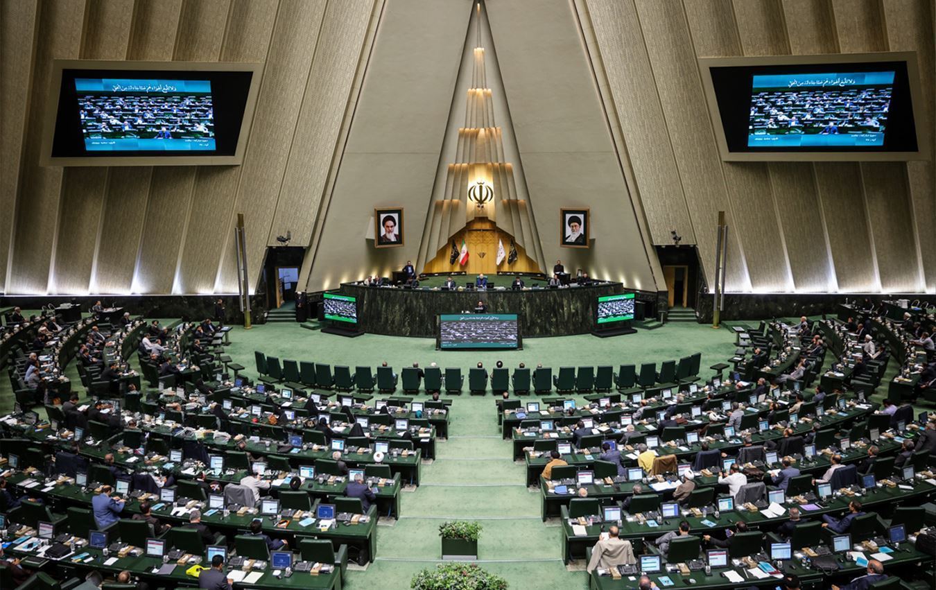 دانیشتنێکی پەرلەمانی ئێران