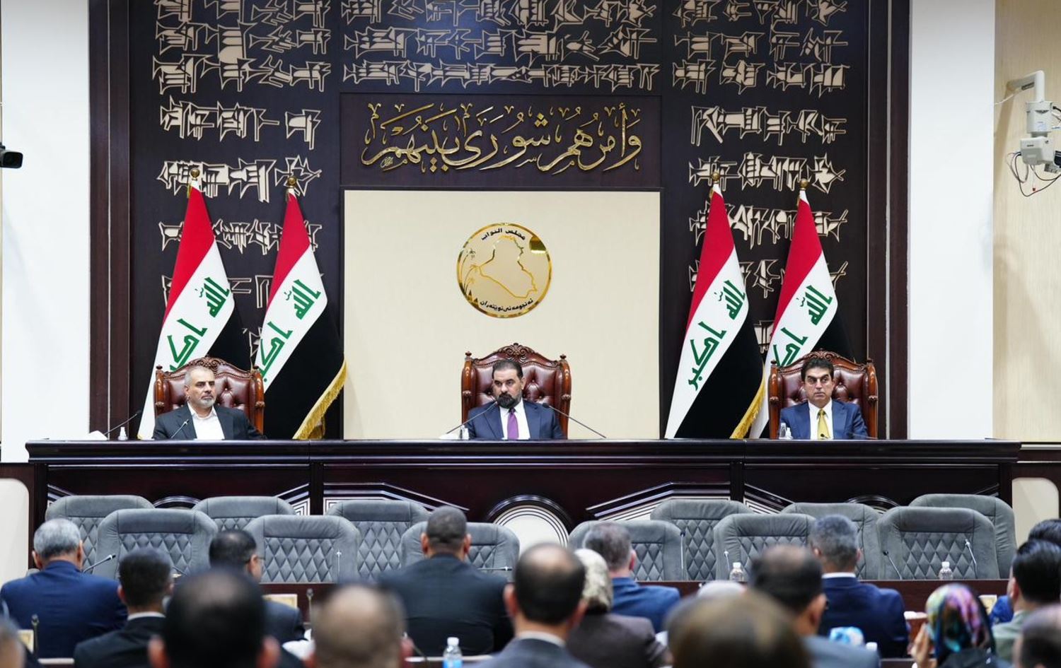 هيئة رئاسة البرلمان العراقي