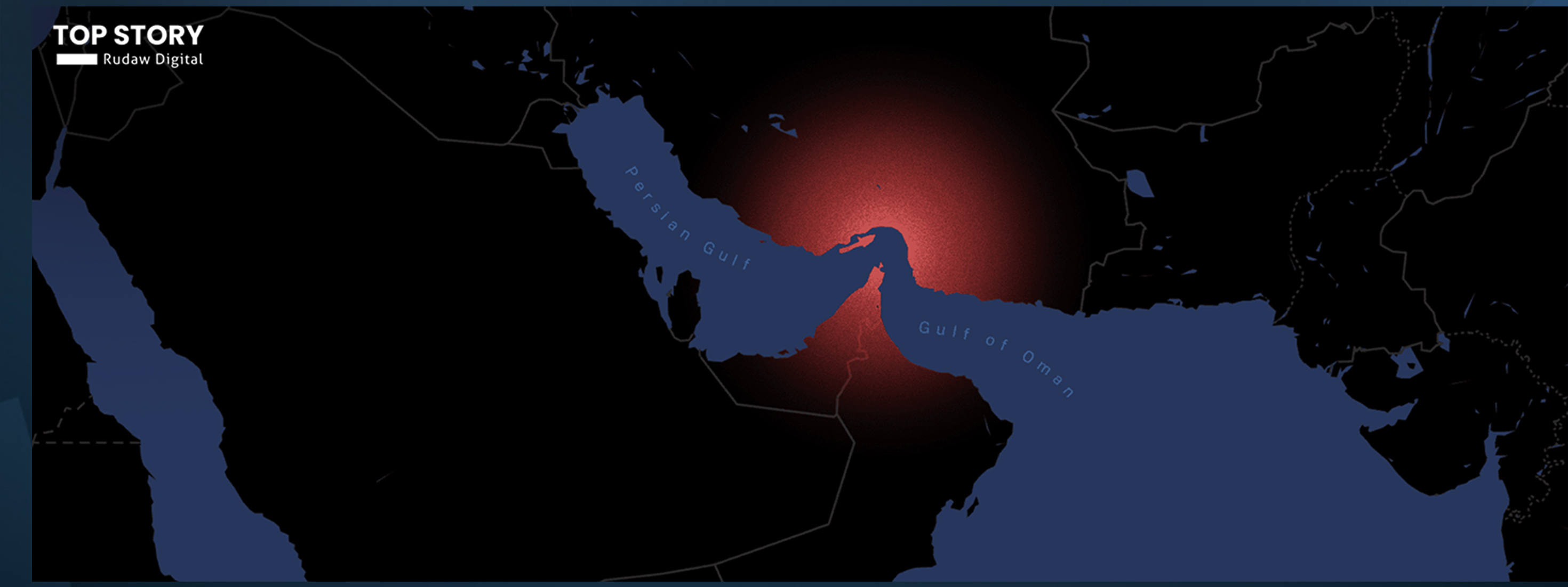 واشنتن بۆ کەشتییە بازرگانییەکانی: گەرووی هورمز پارێزراو نییە