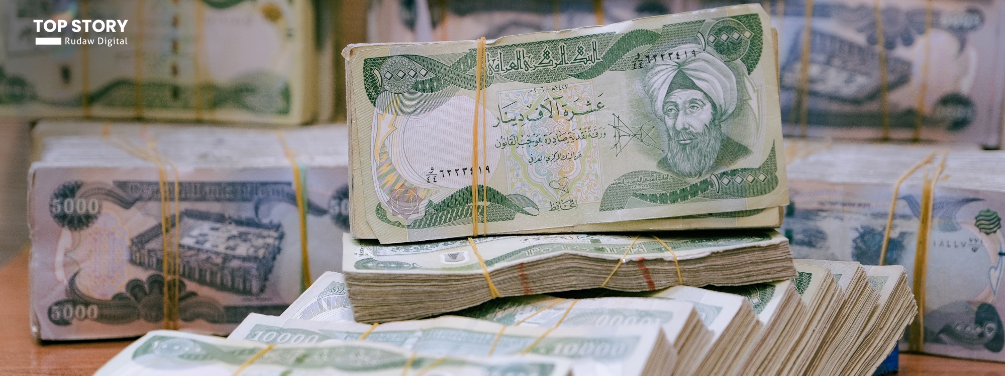 وەزارەتی دارایی: چاوەڕێی گەیشتنی پارەین بۆ دابەشکردنی مووچە