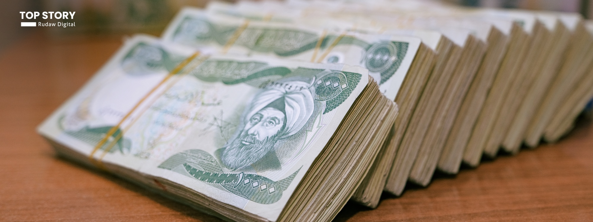 مووچەی مانگی یەک خرایە سەر هەژماری وەزارەتی دارایی هەرێمی کوردستان