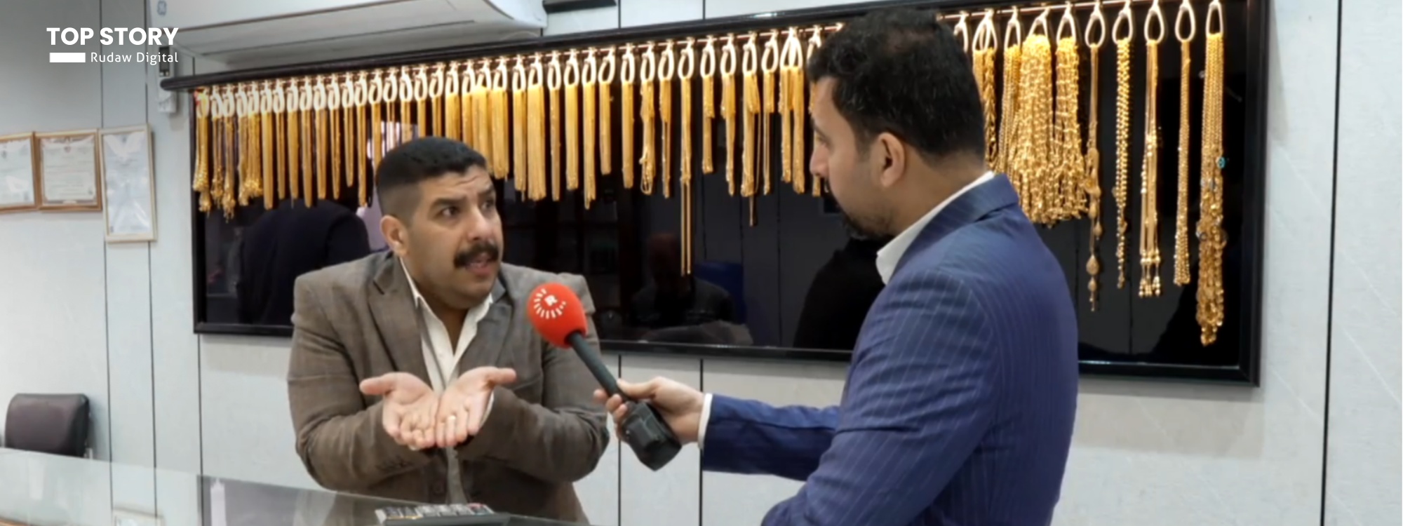 تاجر ذهب عراقي يشكو لرووداو رفع الرسوم الكمركية 