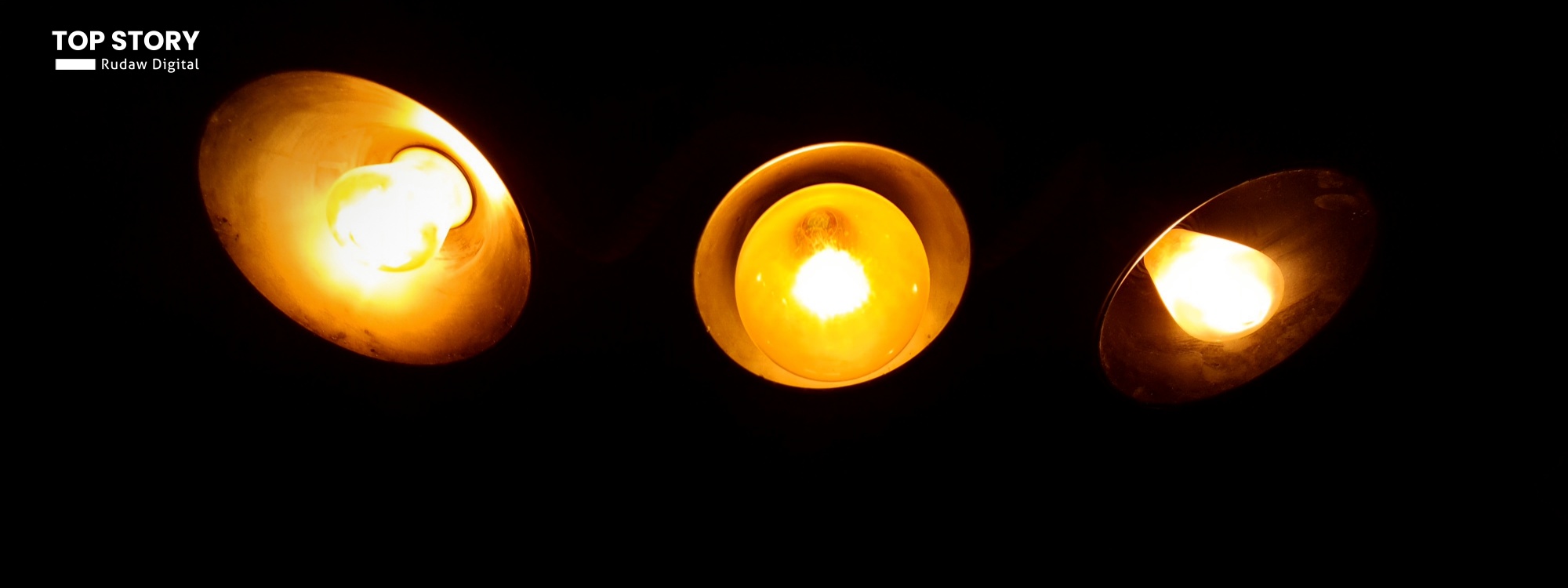 عەزیز ئەحمەد: نرخی کارەبا زیادنەکراوە داشکاندنیش بۆ ئەوانەیە بە ئی پسوولە پارە دەدەن