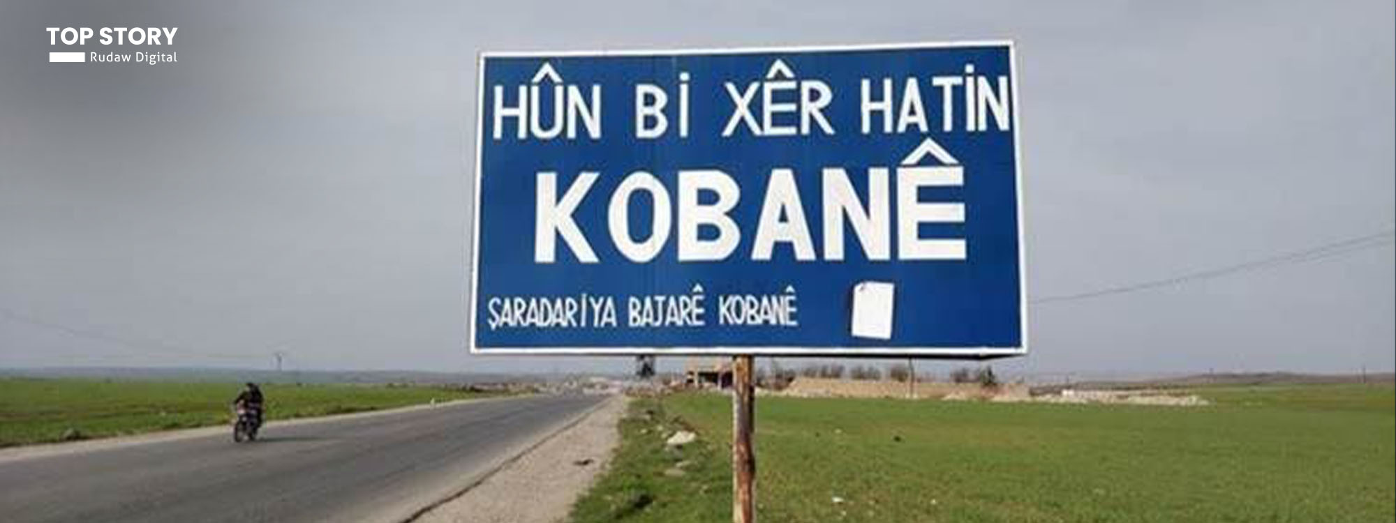 الخارجية الأميركية لرووداو: نشدد على استئناف الخدمات الأساسية في كوباني