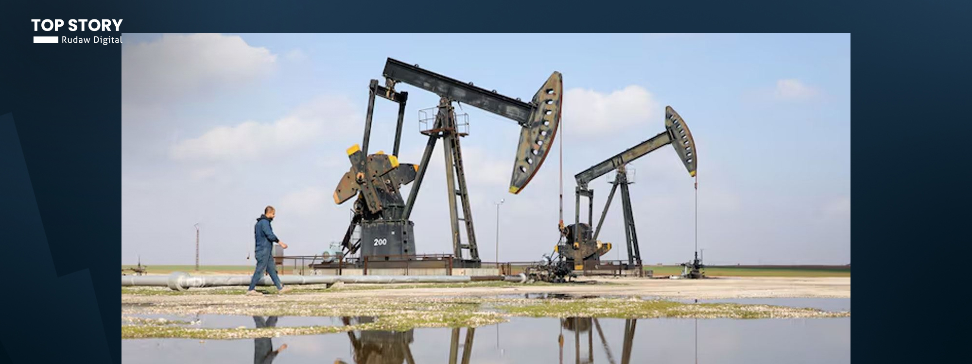 Qadeke petrolê \ Wêne: Arşîv (Reuters)