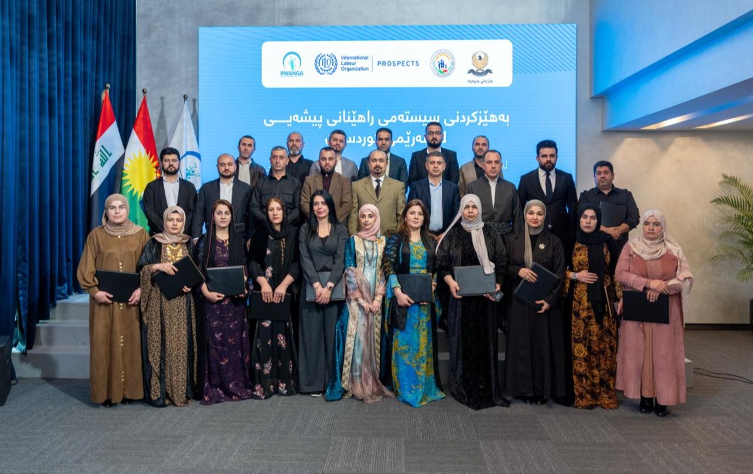 وێنەی رێوڕەسمی کۆتاییهاتنی راهێنانی پێداگۆجی-روانگە