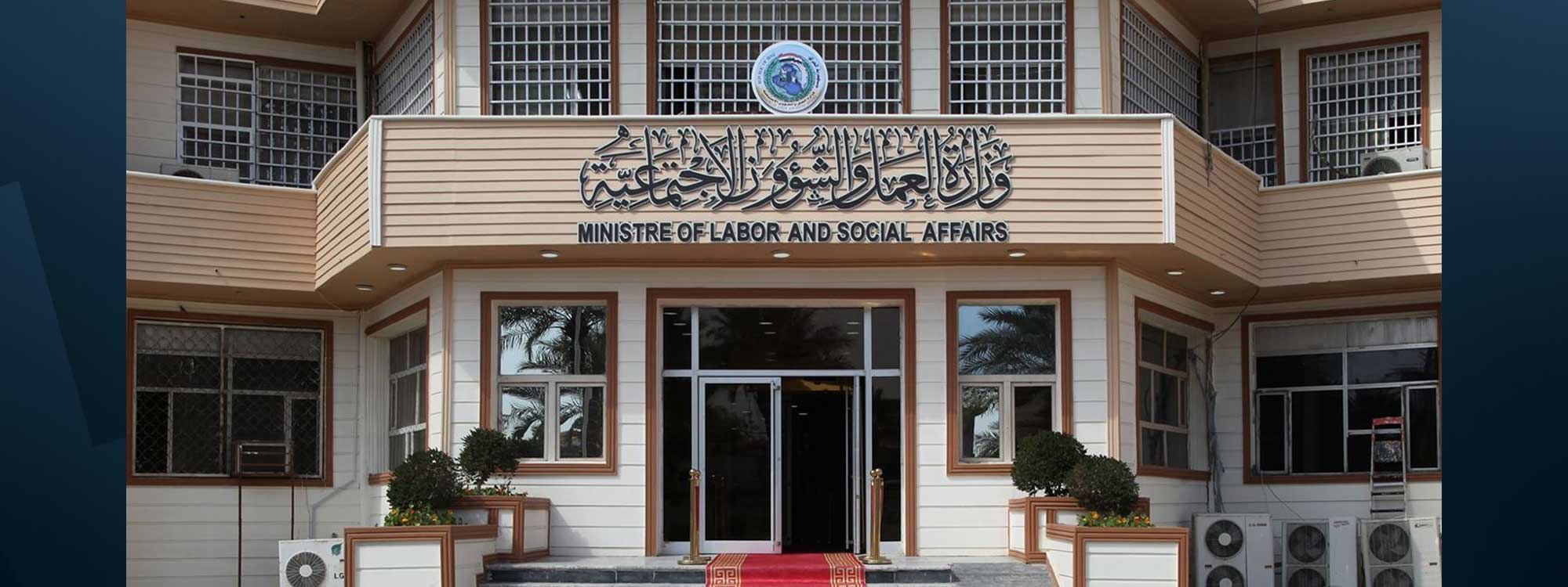 Iraq deports 55,000 illegal workers in two years