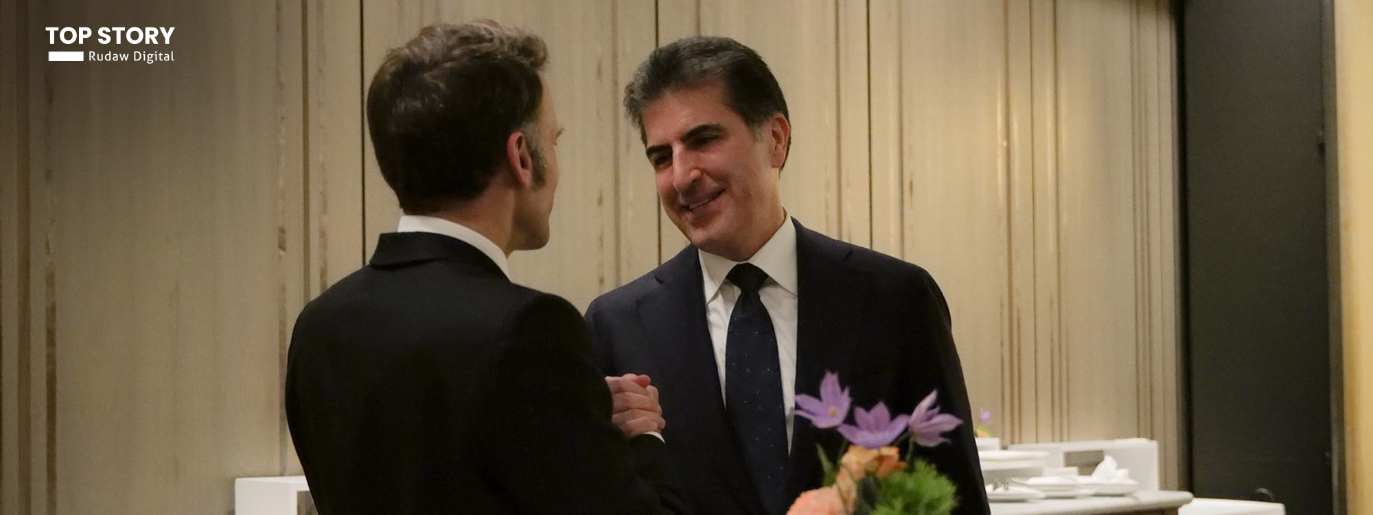 نێچیرڤان بارزانی و ئیمانوێل ماکرۆن لە میونشن کۆبوونەوە؛ "سوپاسی پاڵپشتیی نەگۆڕم کرد"