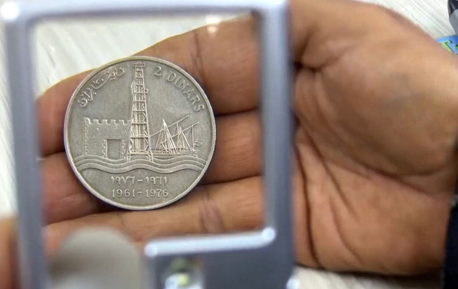 مزاد لجمع العملات والطوابع في بغداد