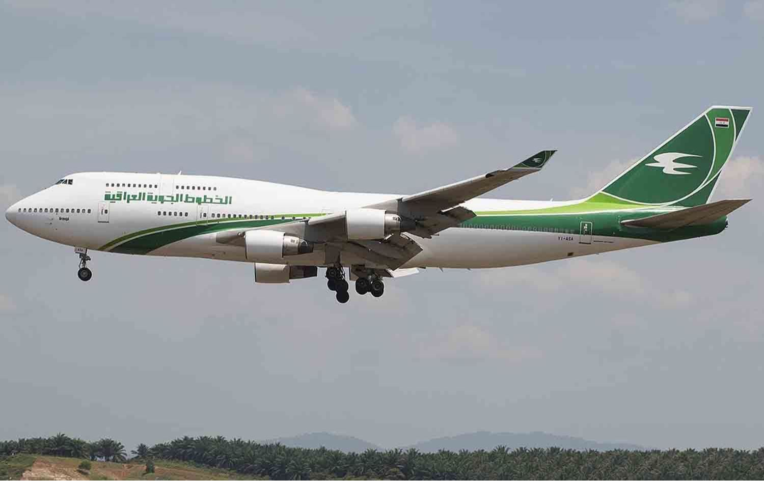  فرۆکەیەکی هێڵی عێراقیە