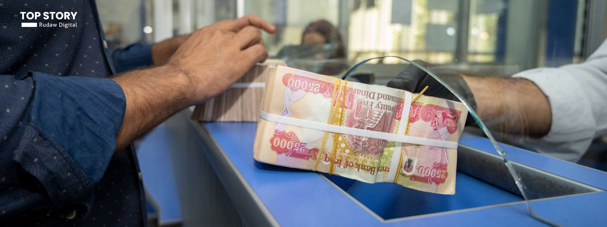 پەروەردەی دەوروبەری هەولێر بۆ مامۆستایانی گرێبەست: وەرن مووچەکانتان وەربگرن