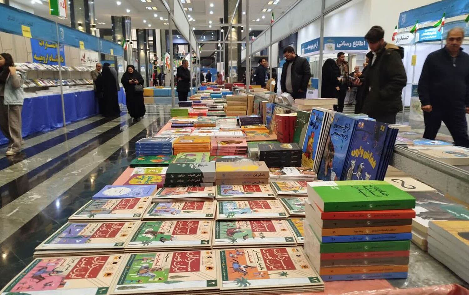 دیمەنێکی پێشانگەی کتێب