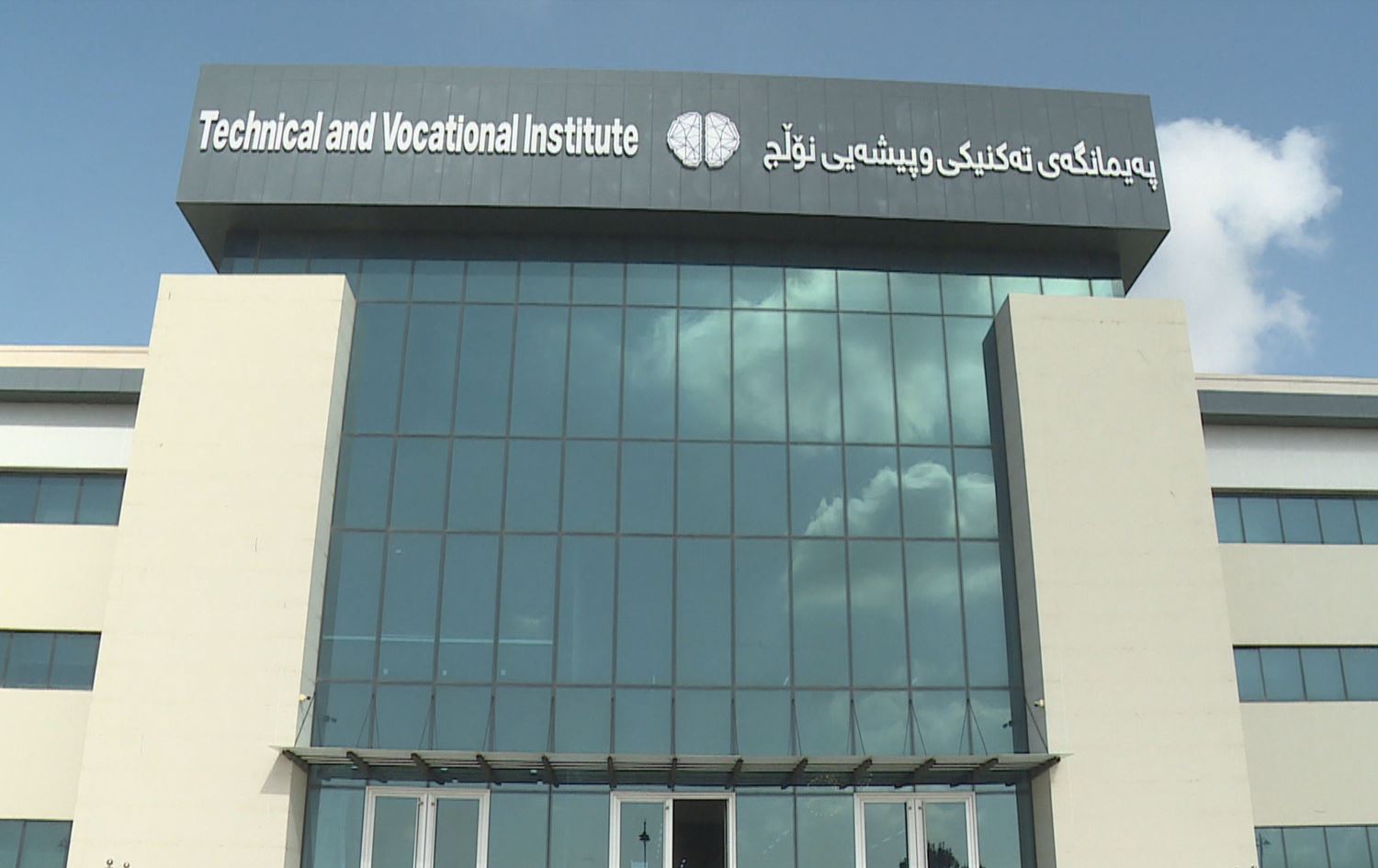 پەیمانگەی نۆڵج. 