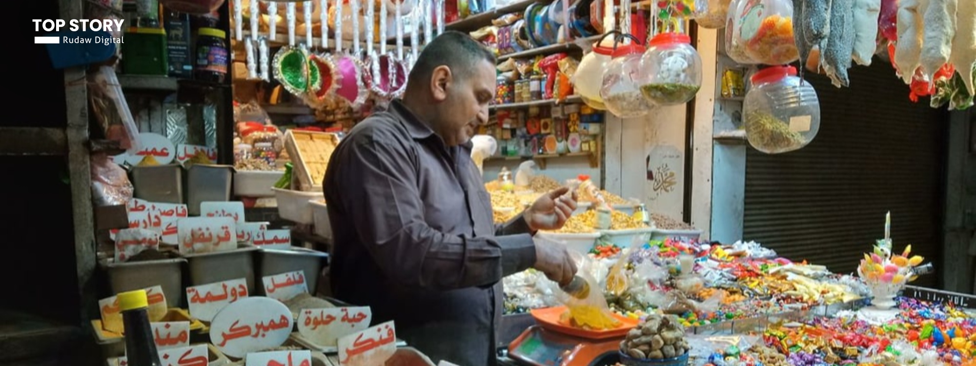 عراقيون في سوق الشورجة ببغداد يشكون لرووداو ارتفاع أسعار المواد الغذائية قبل رمضان