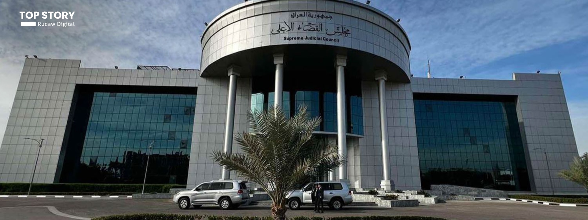 دادگەى فیدڕاڵى سکاڵاى دژ بە باجى 20%ى سەر ئینتەرنێت و تەلەفۆن یەکلا دەکاتەوە