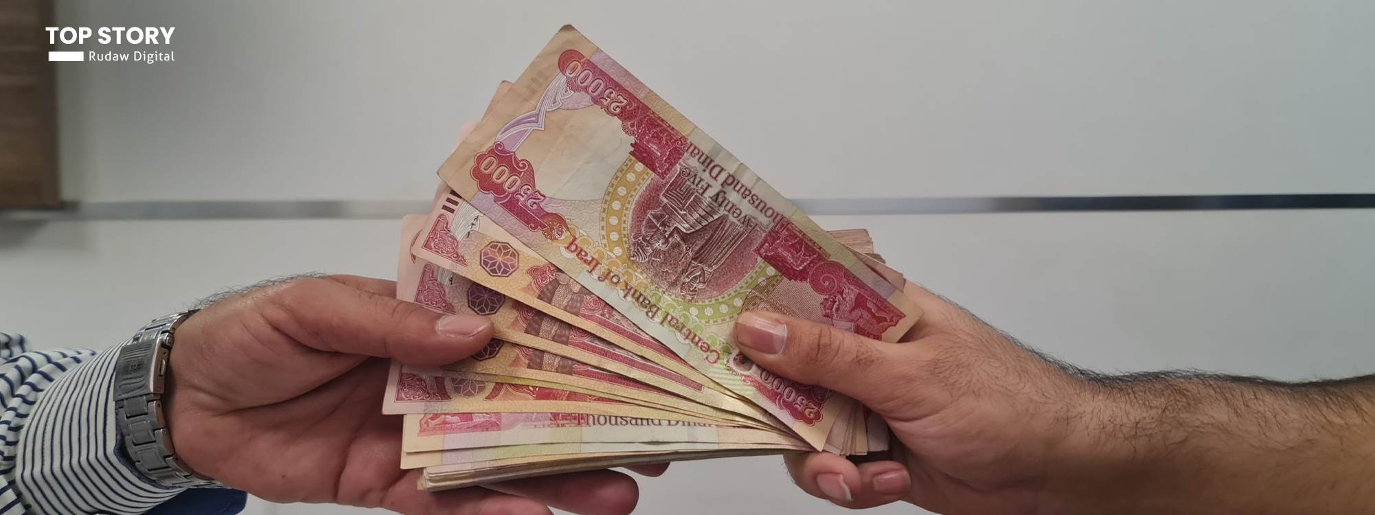 جمال كوجر لرووداو: تغيير سعر الصرف أحد سيناريوهات مواجهة الأزمة المالية في العراق