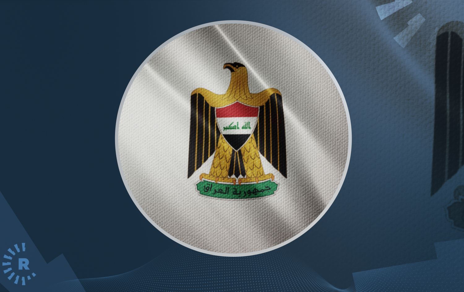 هەزار کورسیی زەمالە بۆ ماستەر و دکتۆرا؛ وردەکاریی دەرفەتە زێڕینەکەی عێراق بۆ دەرچووانی باشووری کوردستان