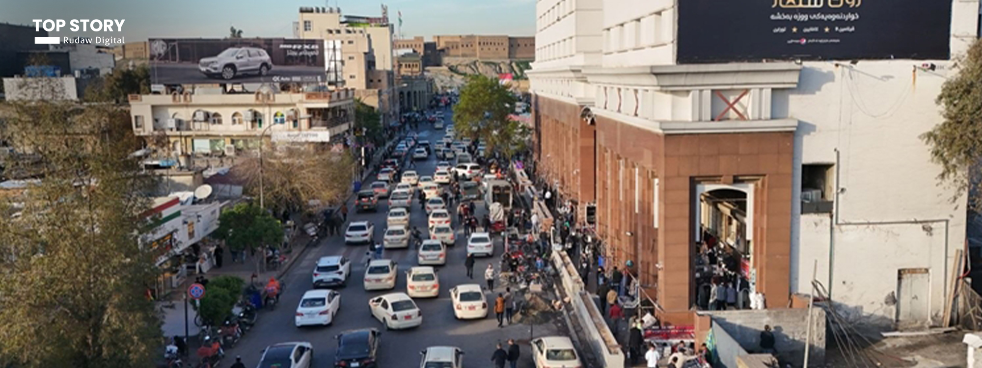 مرور أربيل: سيارات المحافظات العراقية الأخرى لن تفلت من غرامات المخالفات