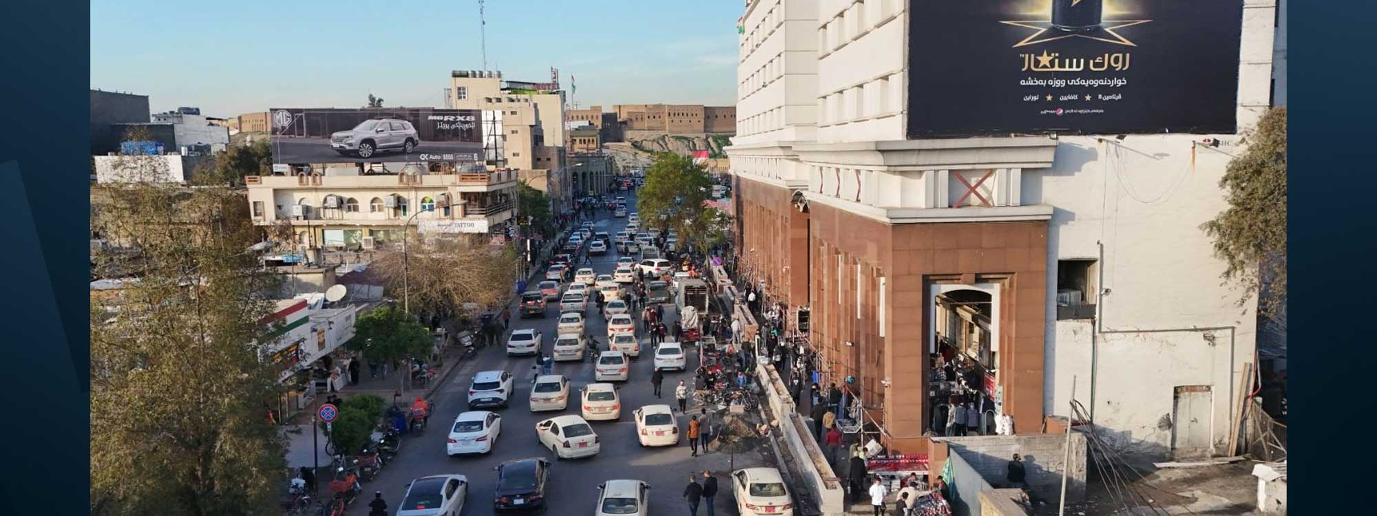 A busy street in Erbil. File photo: Bilind T. Abdullah/ Rudaw