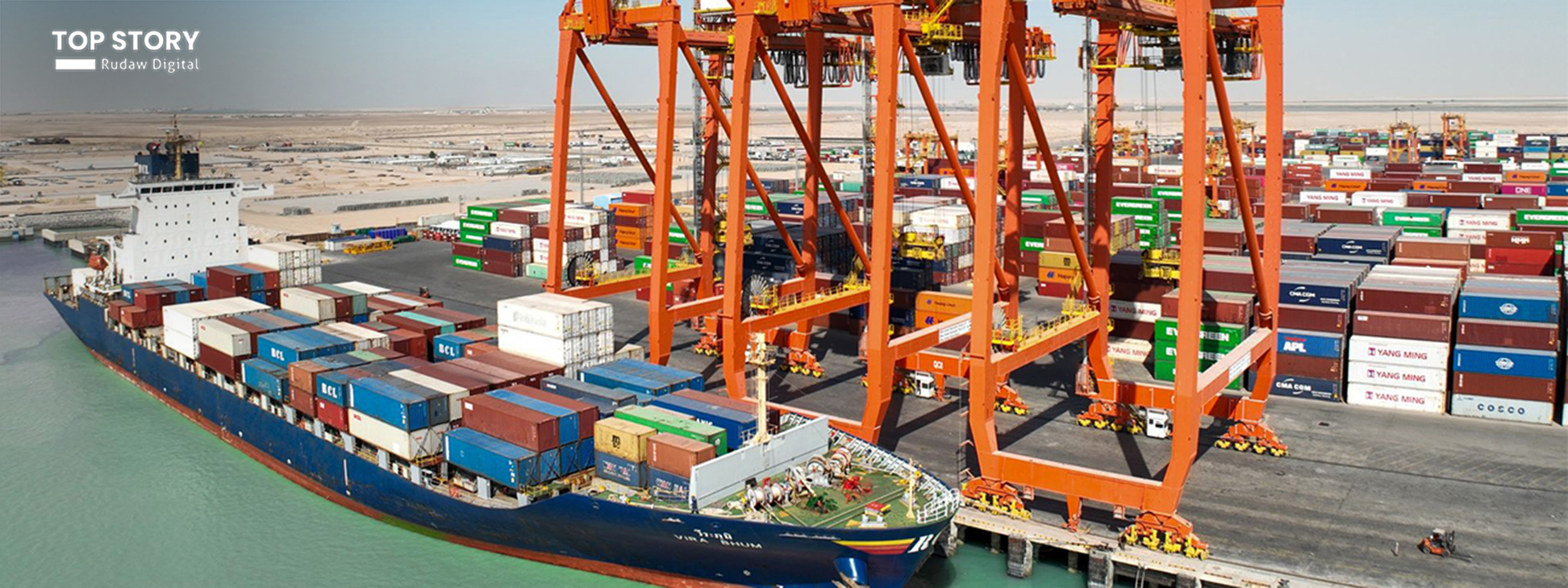 دوو سەرچاوە لە گومرگ و دەروازە سنوورییەکان: سیستمی باری بازرگانی بۆ عێراق رانەگیراوە