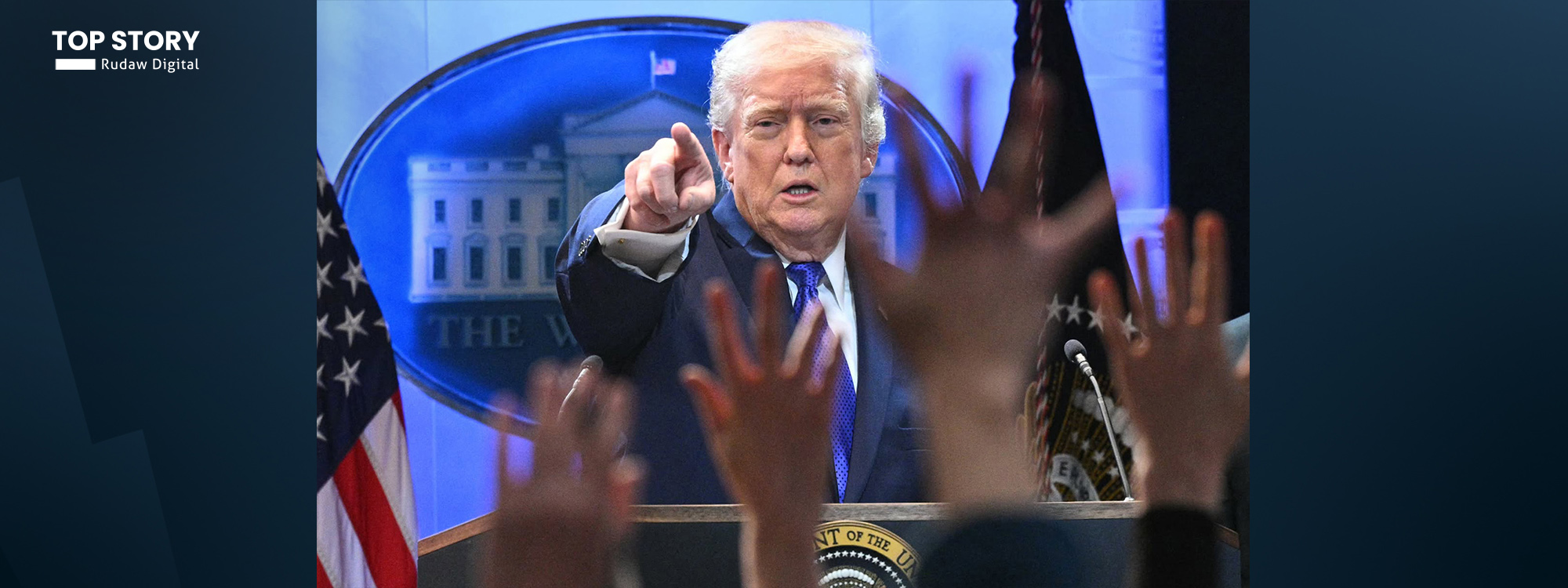 ترمب لرووداو: أنا وضعت رئيس سوريا بمنصبه وهو يقوم بعمل جيد للغاية