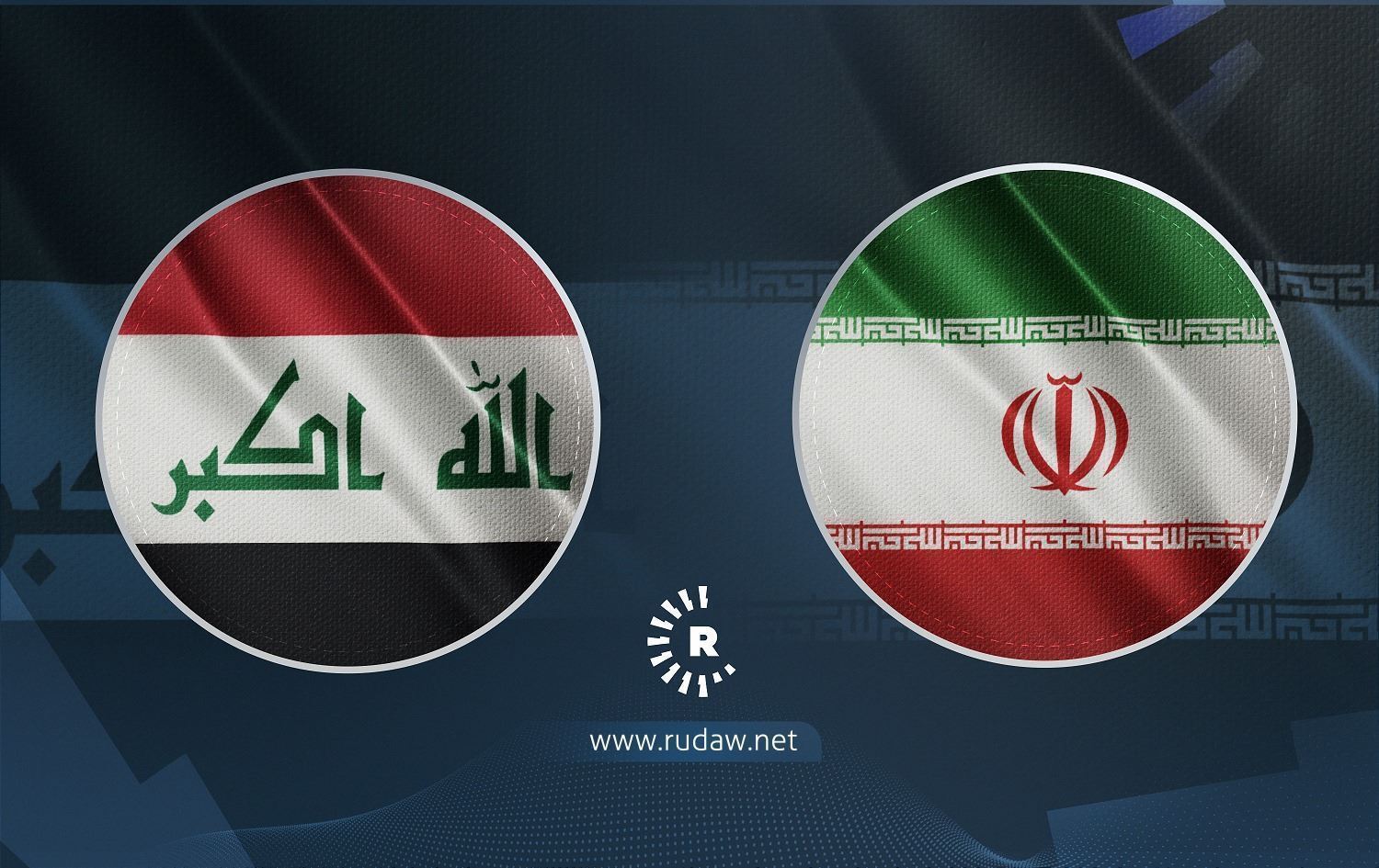 علما العراق وإيران