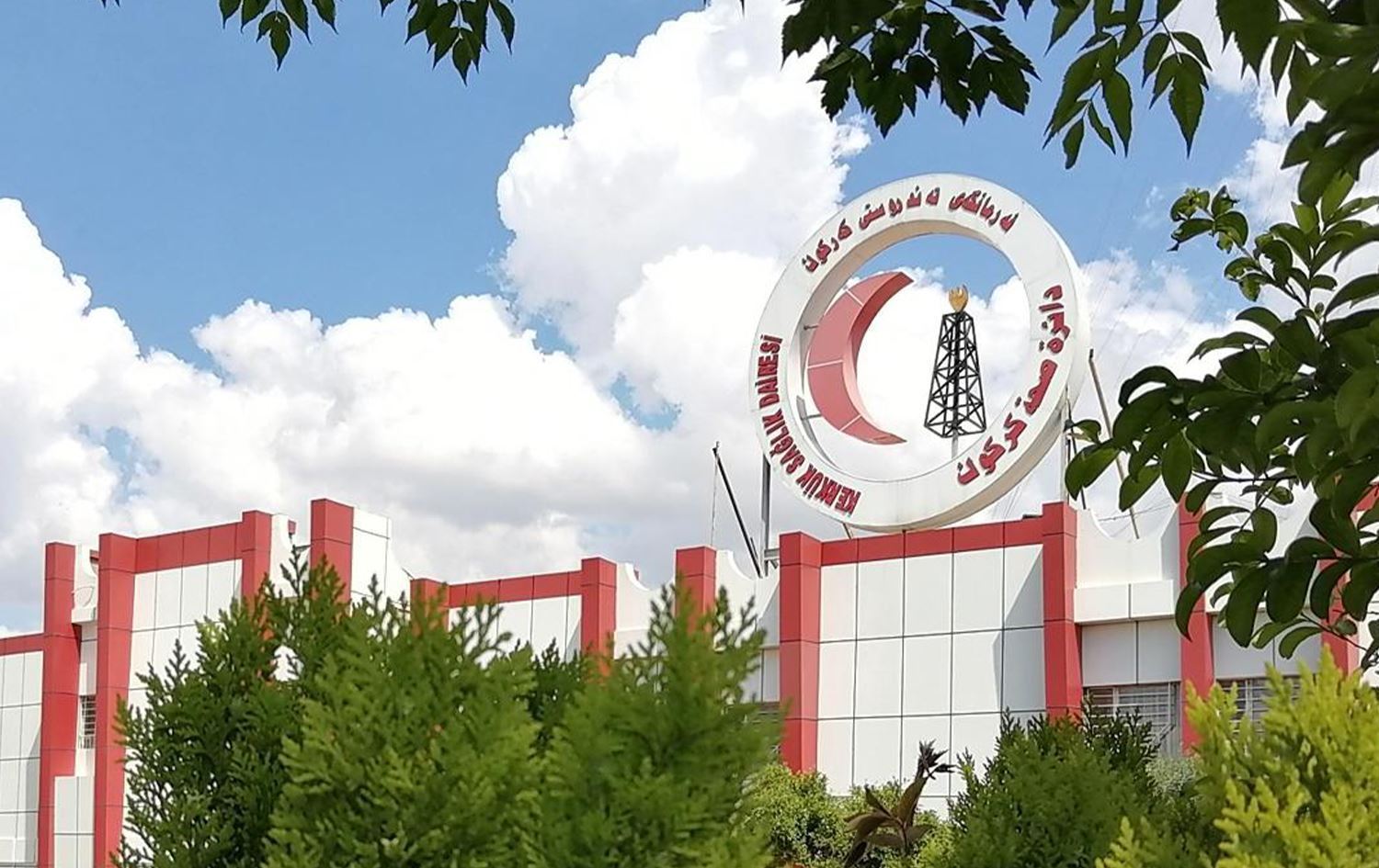 فەرمانگەی تەندروستیی کەرکووک