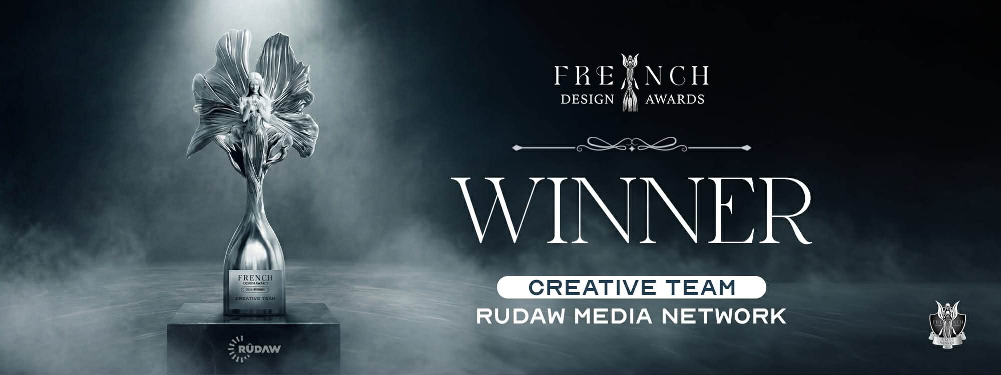 بەشی کریێتڤ و گرافیکی رووداو خەڵاتێکی نێودەوڵەتیی دەباتەوە