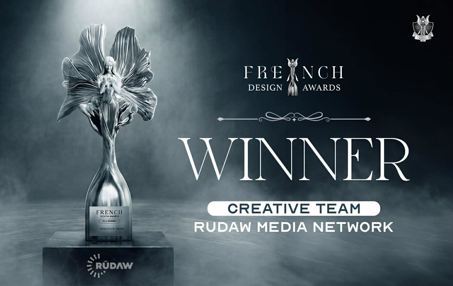 صورة للجائرة 