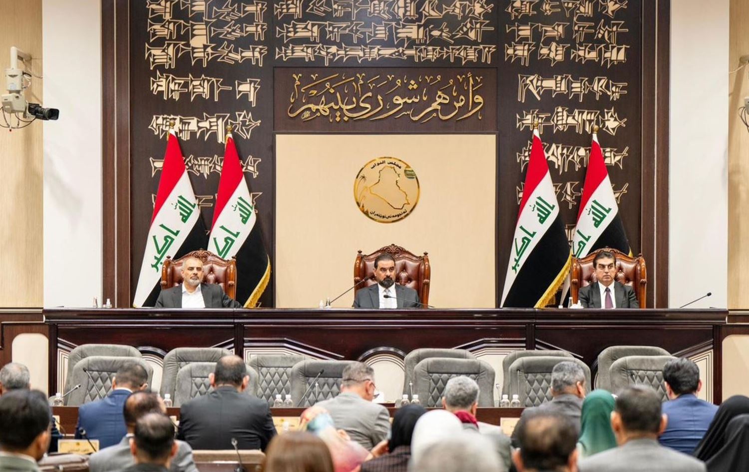 مجلس النواب العراقي