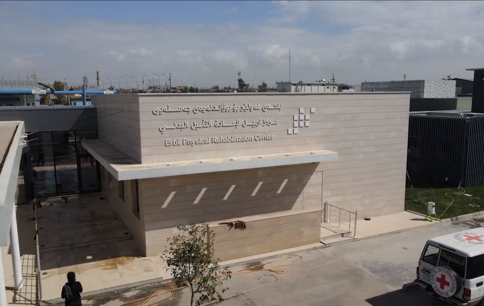 خاچی سووری نێودەوڵەتی: پاڵپشتییەکانمان بۆ سەنتەری چاکسازیی هەولێر رادەگرین