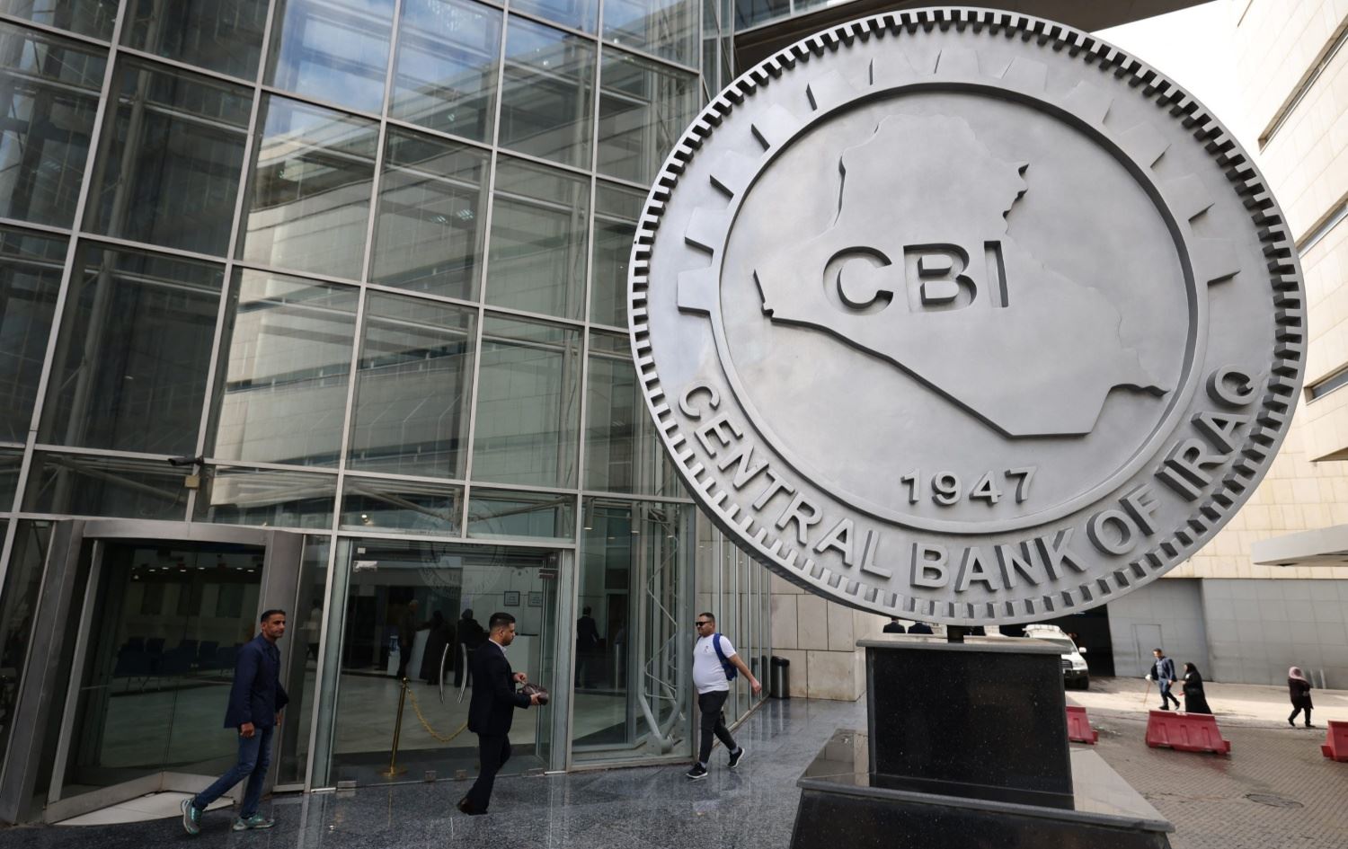 بانکی ناوەندیی عێراق