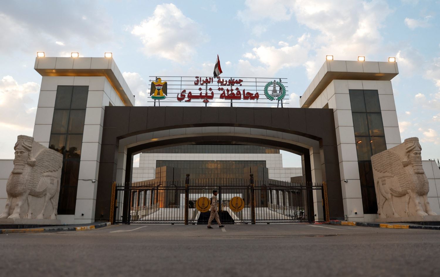 ئەنجوومەنی پارێزگای نەینەوا