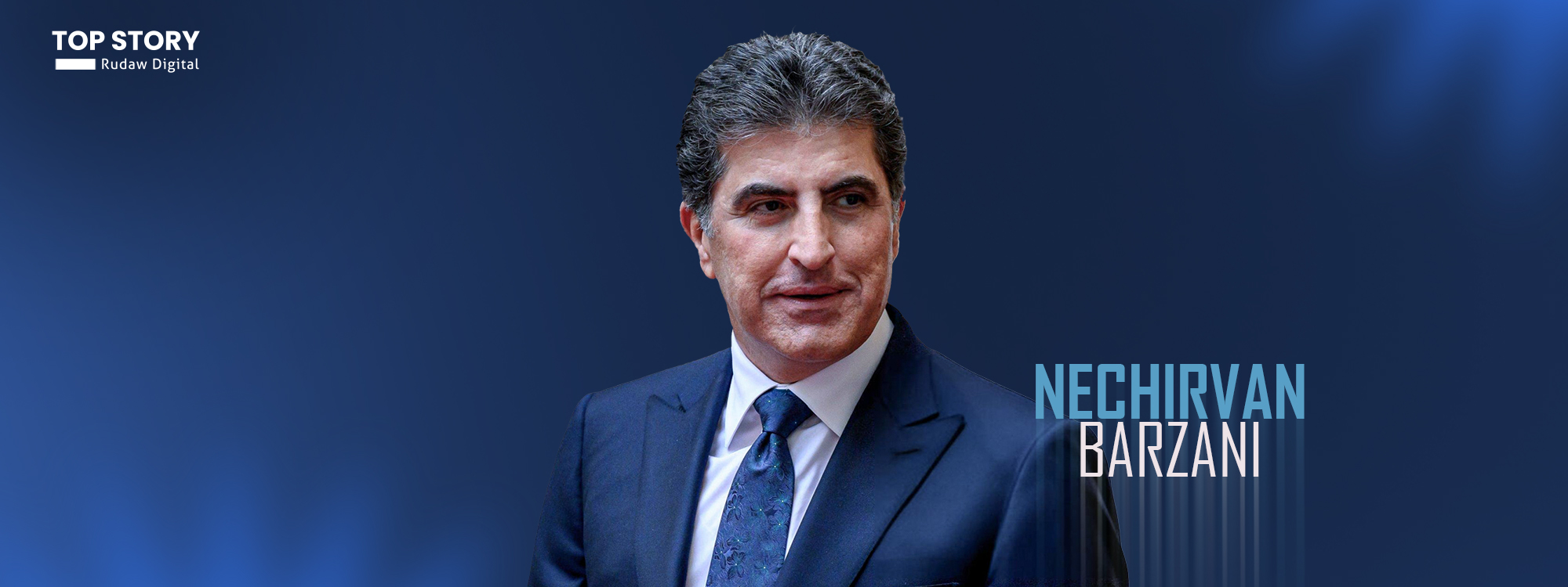 پەیامێک لە نێچیرڤان بارزانییەوە لەبارەی راپۆرتی لیژنەی پرۆسەی چارەسەری لە پەرلەمانی تورکیا