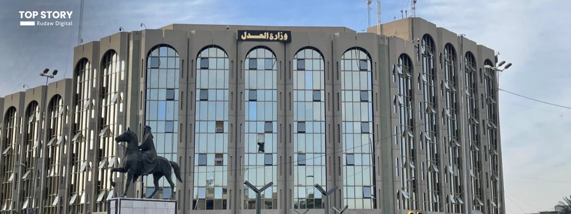 وزارة العدل العراقية لرووداو: لن يتم تسليم أي عضو في داعش لبلده قبل محاكمته