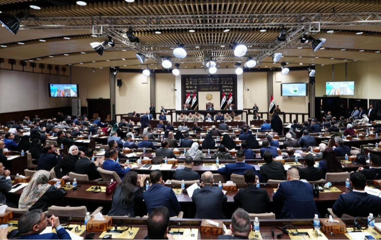 مجلس النواب العراقي