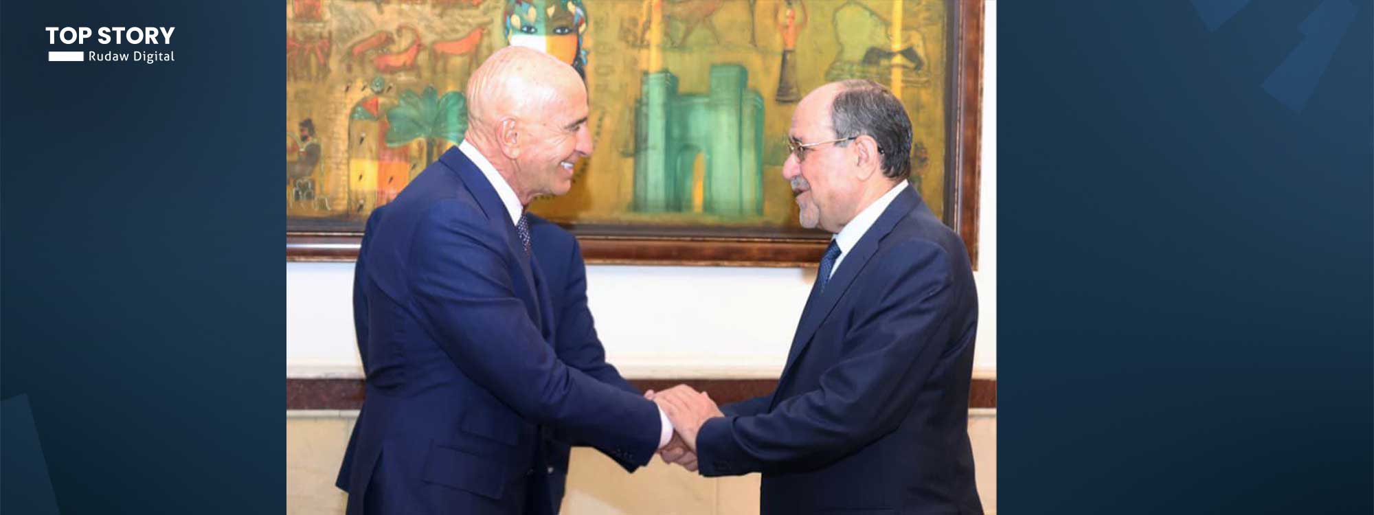 تۆم باراک و نووری مالیکی لە کۆبوونەوەدان