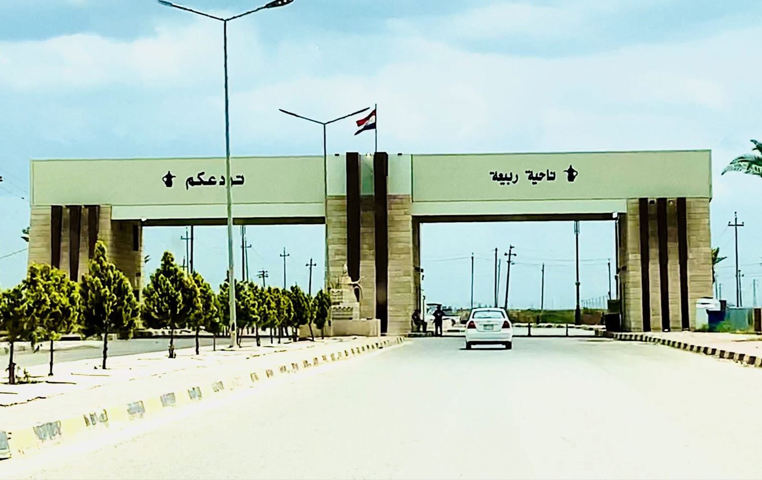 معبر ربيعة الحدودي