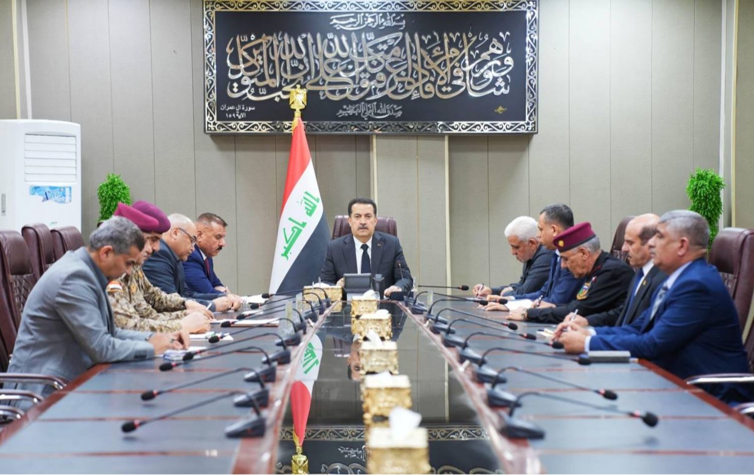 الاجتماع الأمني العراقي