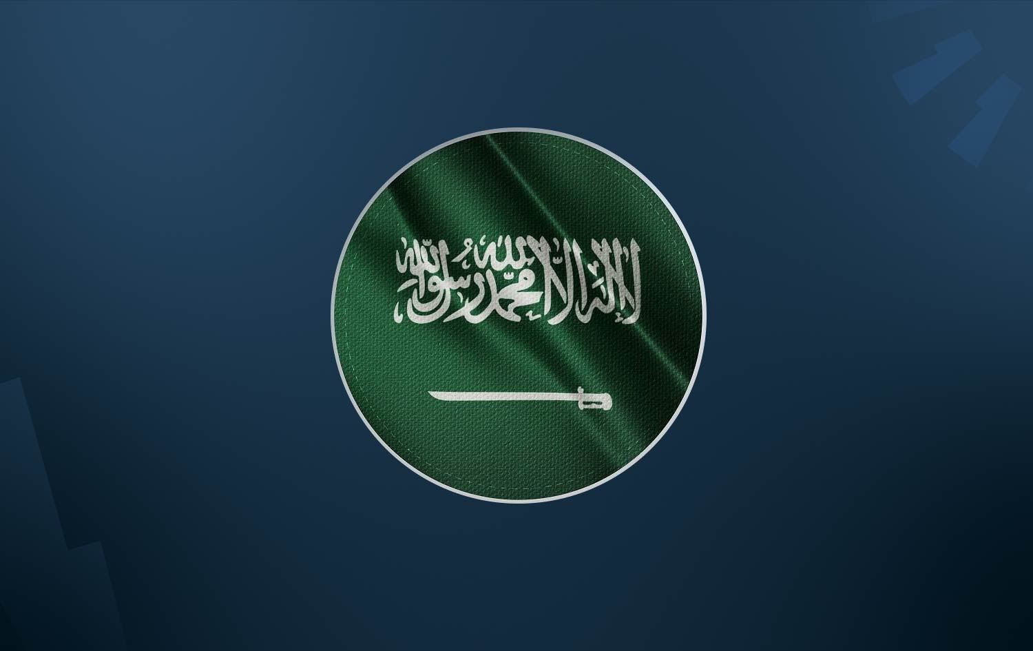 ئاڵای سعودیە