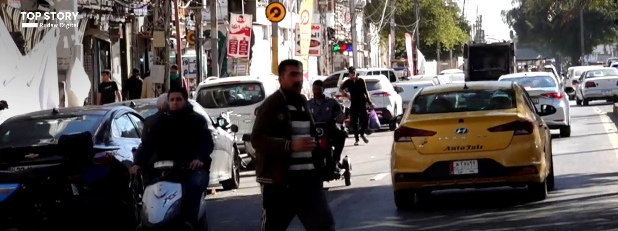 مواطنون عراقيون لرووداو: الحرب الأميركية – الإسرائيلية على إيران تؤثر في العراق