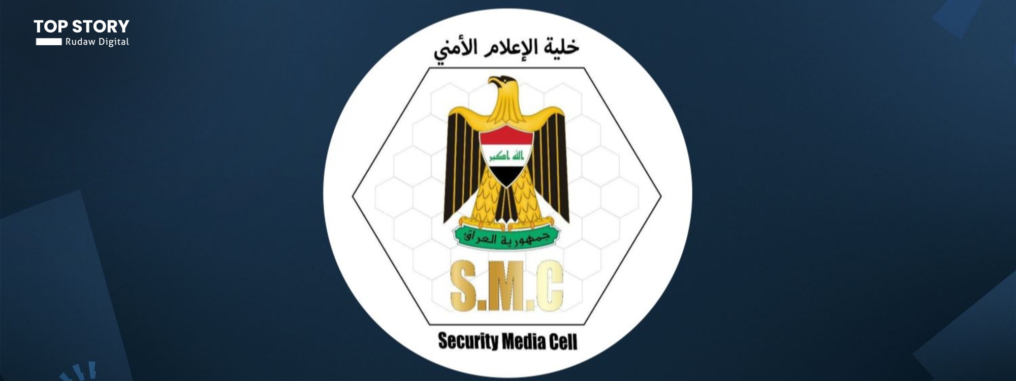 هێرشی درۆنی کرایە سەر بنکەیەکی سەربازی لە بەسرە