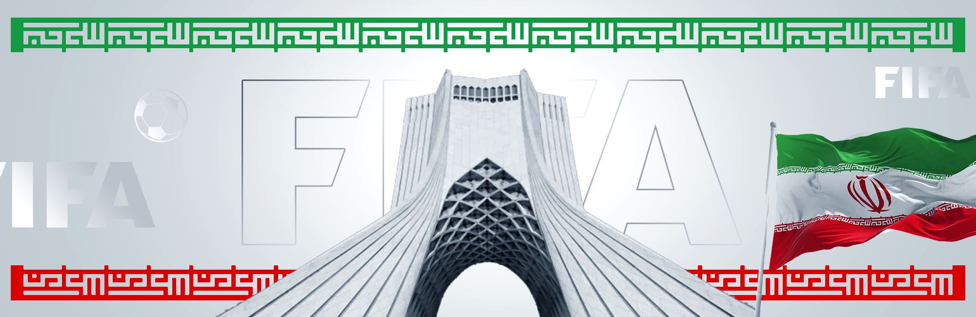 ئیران - مۆندیال