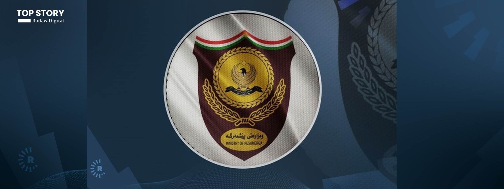 وزارة البيشمركة: تعرّض مقر الفرقة 11 لهجوم بمسيّرة مفخخة