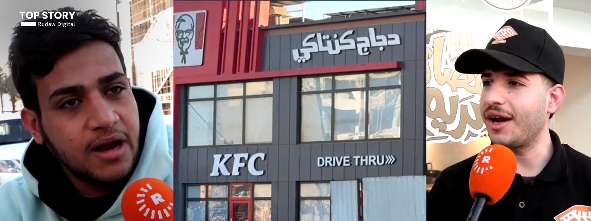 الماركات الأميركية في بغداد تواجه خطر الإغلاق والهجمات