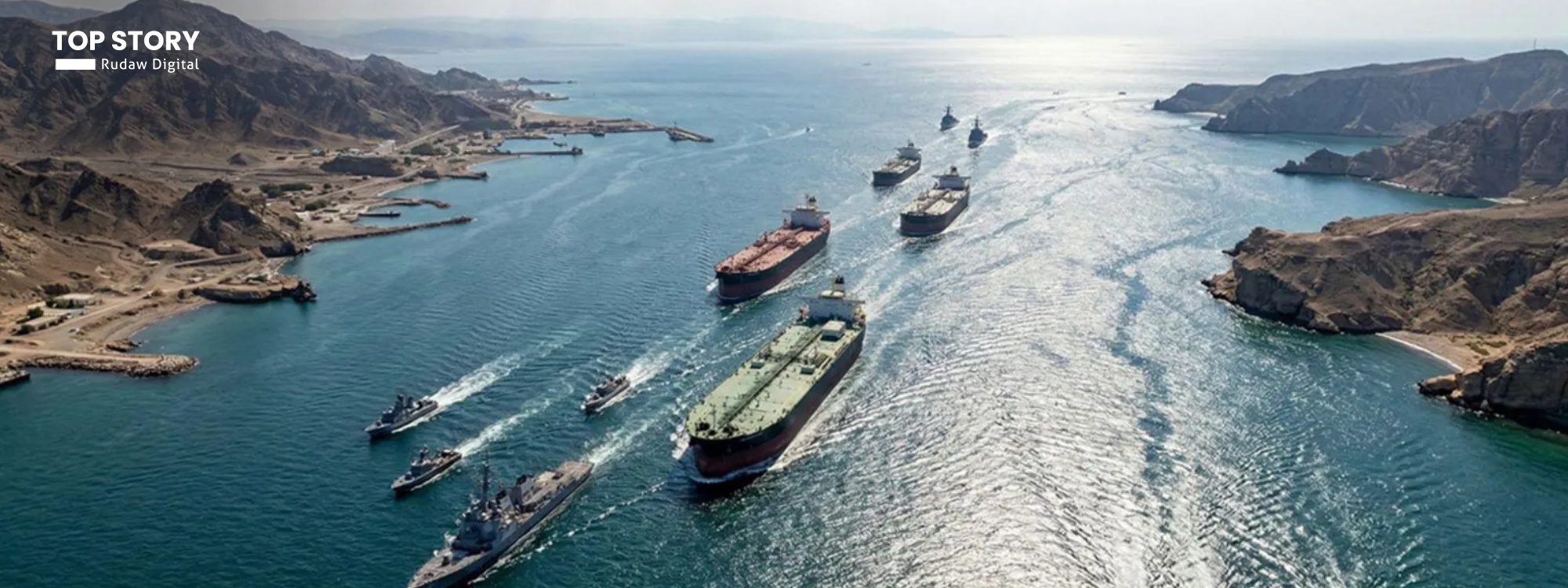 داخستنی گەرووی هورمز بازاڕی نەوت و گازی شێواند