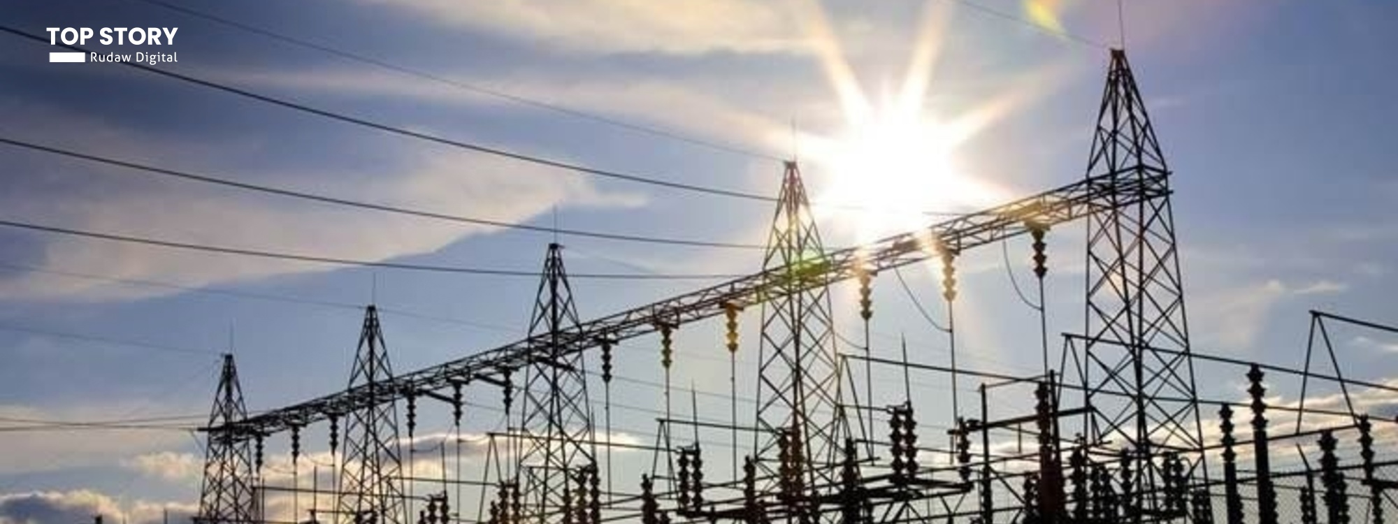 وەزارەتی کارەبا بۆ رووداو: کارەبای هەموو عێراق کوژایەوە